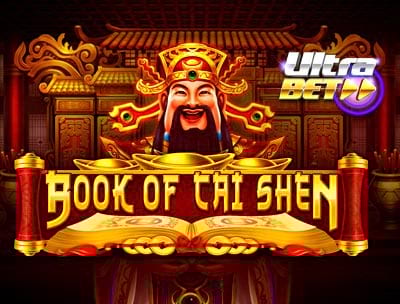 Book of Cai Shein